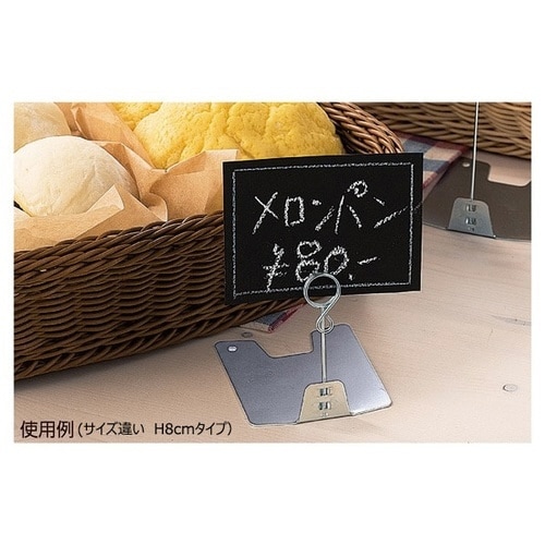 リングスタンドカード立て 高さ32cm 5個×2