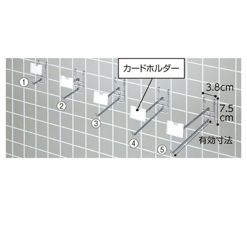 ネット用2段フッククローム長さ20cm10本×2