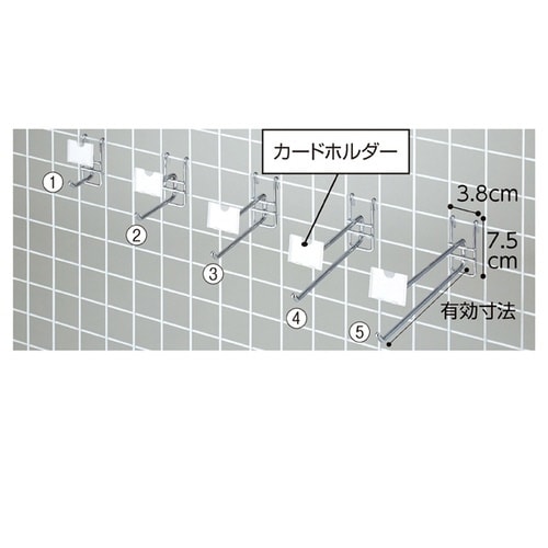 ネット用2段フッククローム長さ25cm10本×2