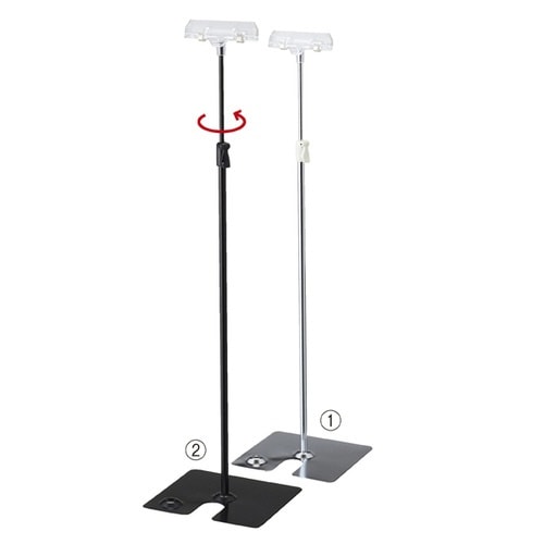 クリップ式ポップスタンドハイタイプクローム 2台入