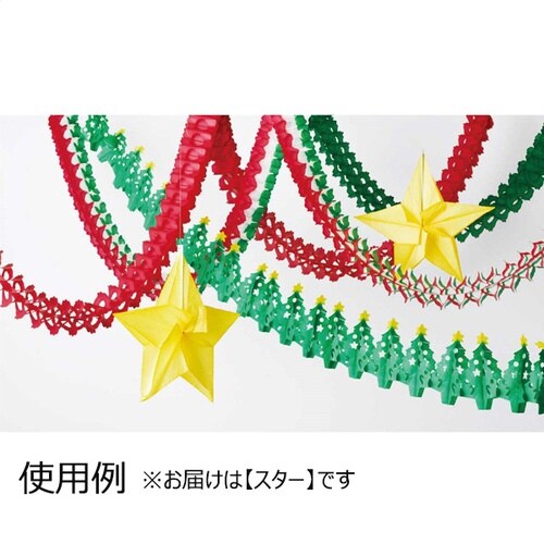 ハニカムモチーフ スター 3個入