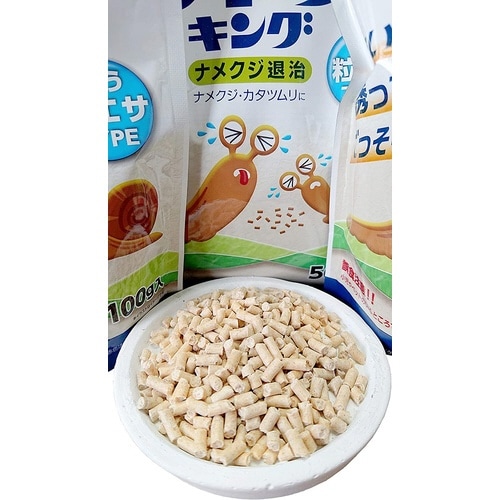 ナメトリンキング チャック式 500g