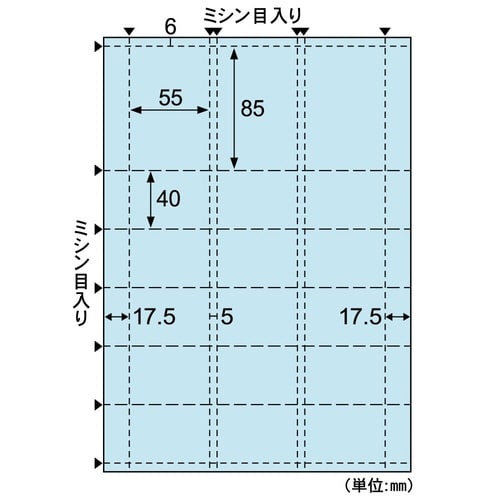 自分で作れるチケット・回数券 6枚綴り ブルー