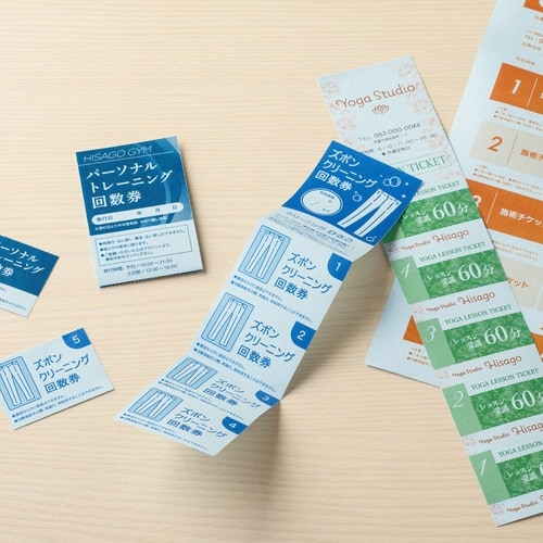 自分で作れるチケット・回数券 6枚綴り ブルー