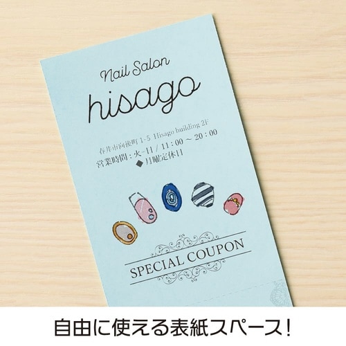 自分で作れるチケット・回数券 6枚綴り ブルー