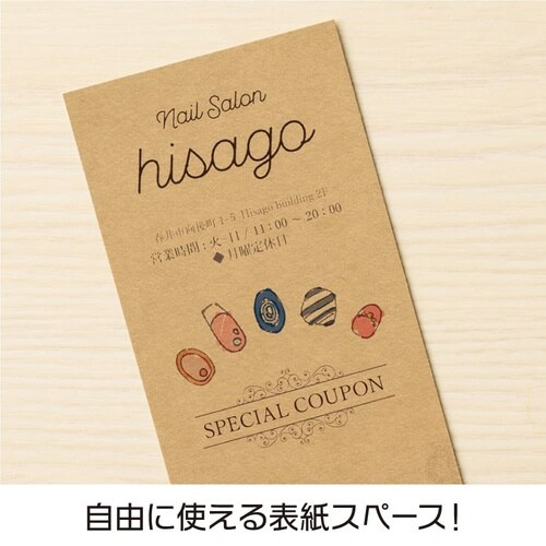 自分で作れるチケット・回数券 6枚綴り クラフト