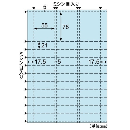 自分で作れるチケット・回数券 11枚綴り ブルー