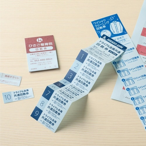 自分で作れるチケット・回数券 11枚綴り ブルー