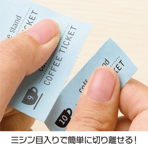 自分で作れるチケット・回数券 11枚綴り ブルー