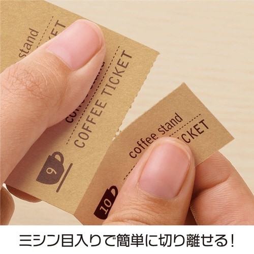 自分で作れるチケット・回数券 11枚綴り クラフト