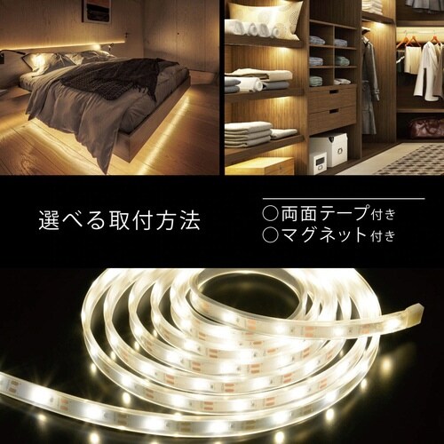 LEDテープライト ALA6TU30