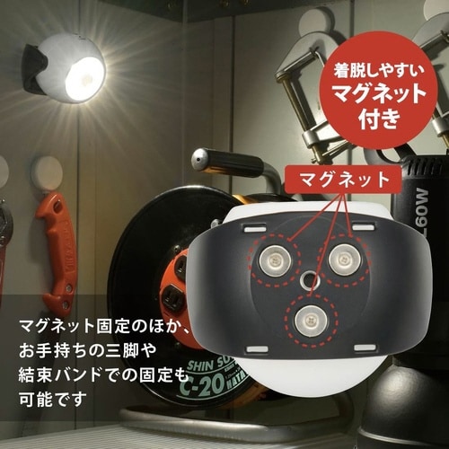 LEDナイトライトBLA100JM−3W