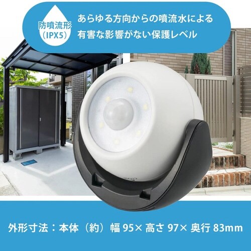 LEDナイトライトBLA100JM−3W