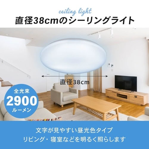 LEDシーリング Y26S6−WD