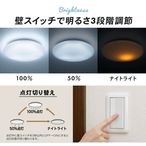 LEDシーリング Y26S6−WD