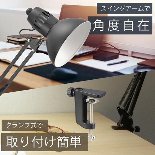 アームライトAS−N10AK−K