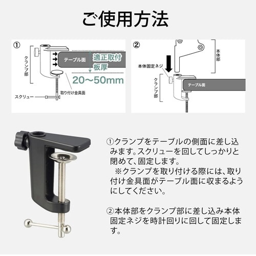 アームライトAS−N10AK−K