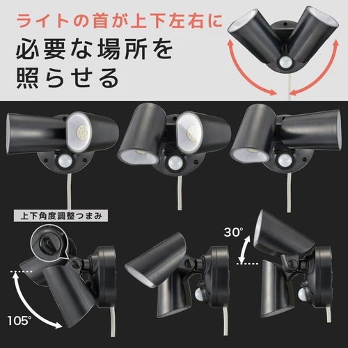 センサーライトAS2000K4