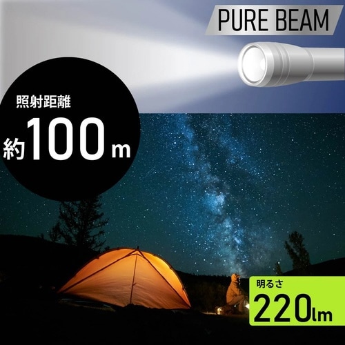 LEDアルミライト Y132S