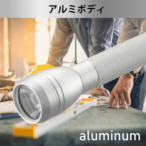 LEDアルミライト Y132S