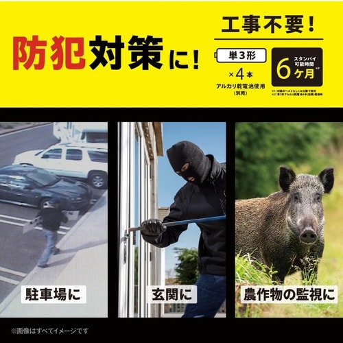 電池式トレイルカメラ PM10