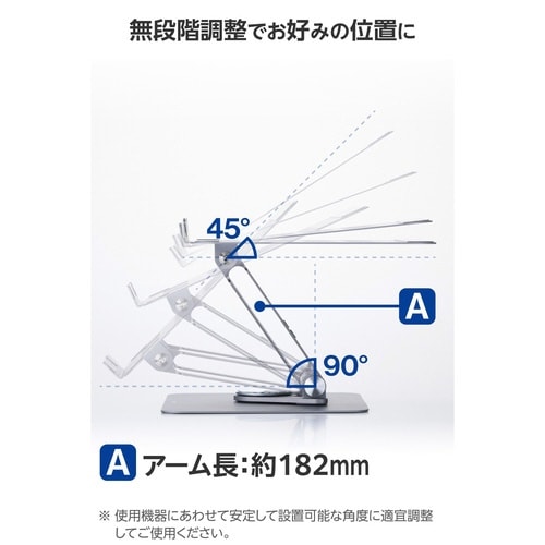 ノートPCスタンド 回転式 折りたたみ ブラック