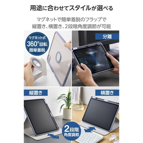 iPadAirケース M3 360度回転 ブルー