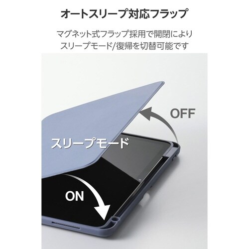 iPadAirケース M3 360度回転 ブルー