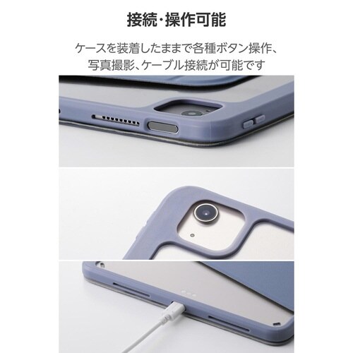 iPadAirケース M3 360度回転 ブルー