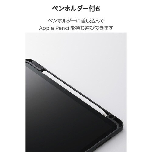 iPadAirケース M3 360度回転 ブラック