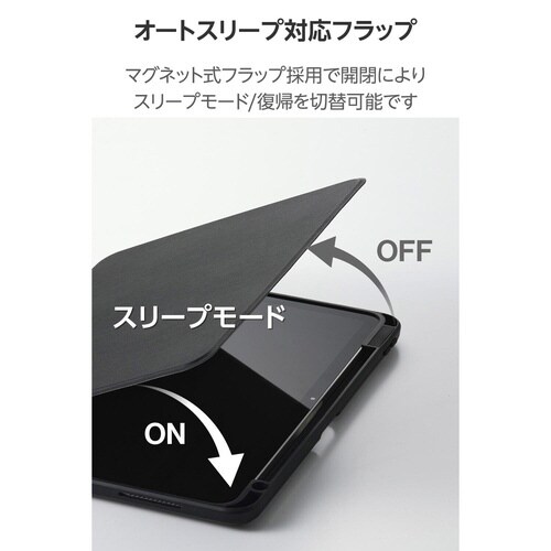 iPadAirケース M3 360度回転 ブラック