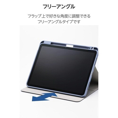 iPadAirケース M3 衝撃吸収 ブルー