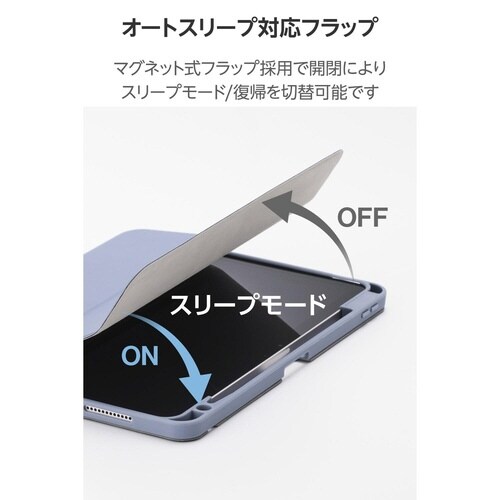 iPadAirケース M3 衝撃吸収 ブルー