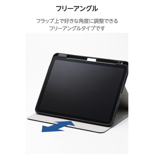 iPadAirケース M3 衝撃吸収 ブラック
