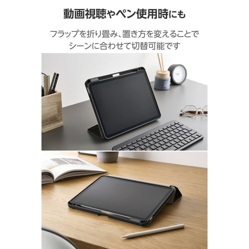 iPadAirケース M3 衝撃吸収 ブラック