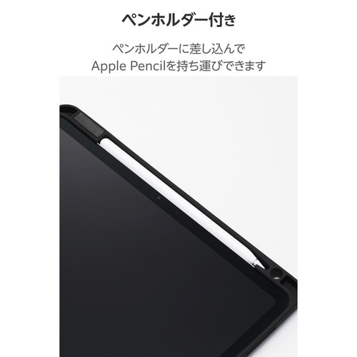 iPadAirケース M3 衝撃吸収 ブラック