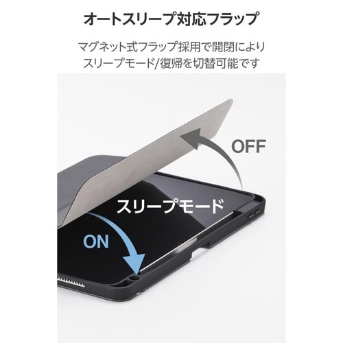 iPadAirケース M3 衝撃吸収 ブラック