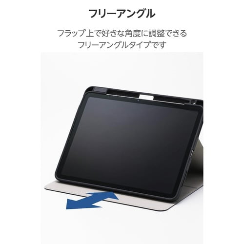iPadAirケース M3 衝撃吸収 ネイビー