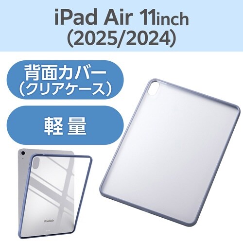 iPadAirケース M3 耐衝撃 ブルーグレー