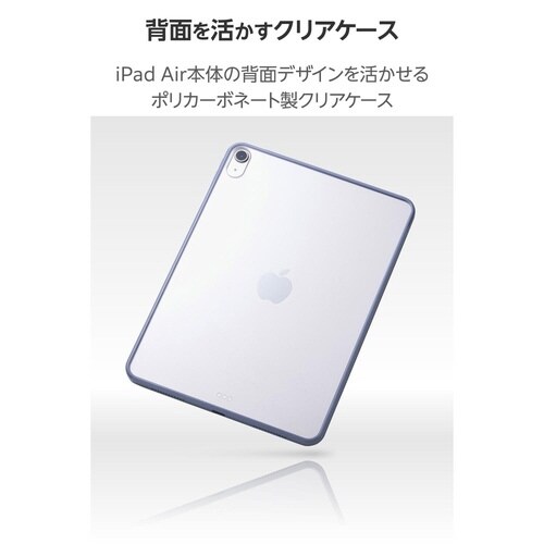 iPadAirケース M3 耐衝撃 ブルーグレー