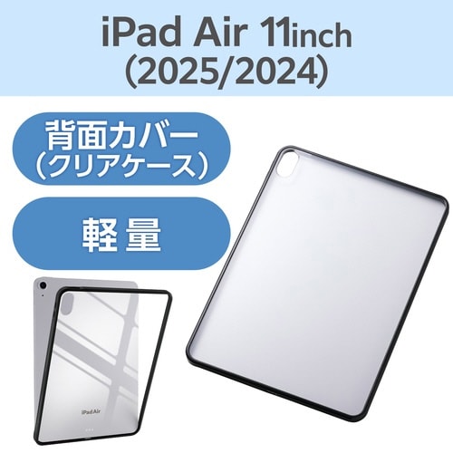 iPadAirケース M3 耐衝撃 ブラック