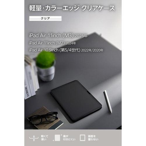iPadAirケース M3 耐衝撃 ブラック