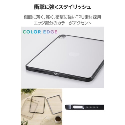 iPadAirケース M3 耐衝撃 ブラック