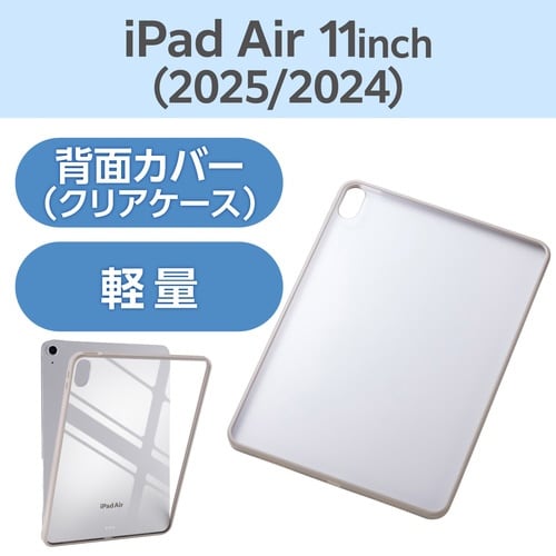 iPadAirケース M3 耐衝撃 グレージュ
