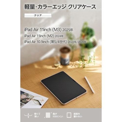 iPadAirケース M3 耐衝撃 グレージュ