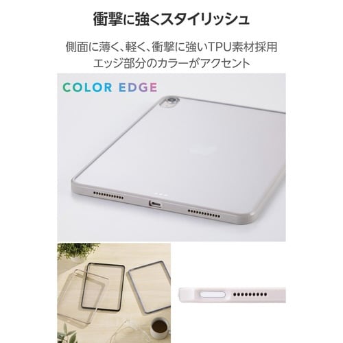 iPadAirケース M3 耐衝撃 グレージュ