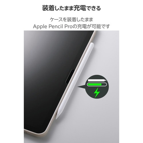 iPadAirケース M3 耐衝撃 グレージュ