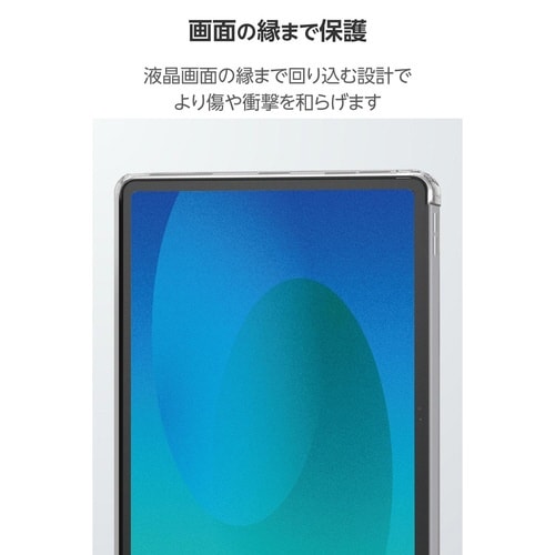 iPadAirケース M3 ソフト 軽量 クリア