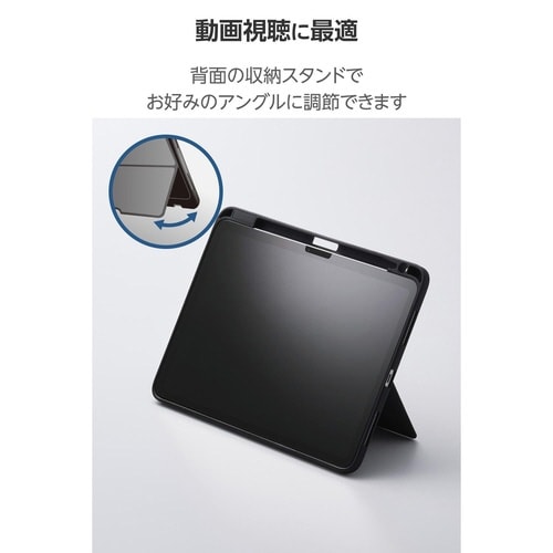 iPadAirケース M3 ソフト ブラック