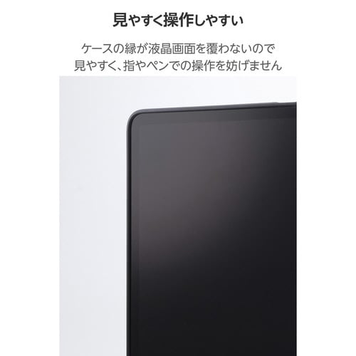 iPadAirケース M3 ソフト ブラック
